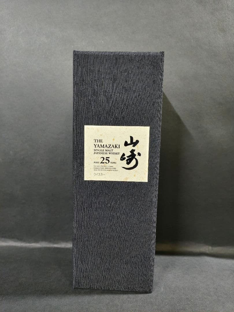 サントリー 山崎25年 空箱ウレタン白箱 Suntory Yamazaki　美品
