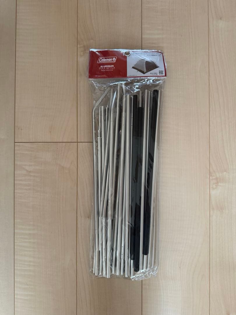 ツーリングドームLX用 アルミポールセット LX 未使用