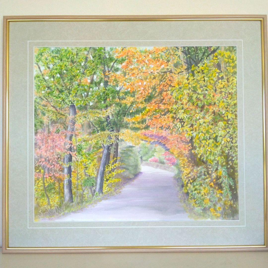 水彩画・紅葉の散歩道・原画