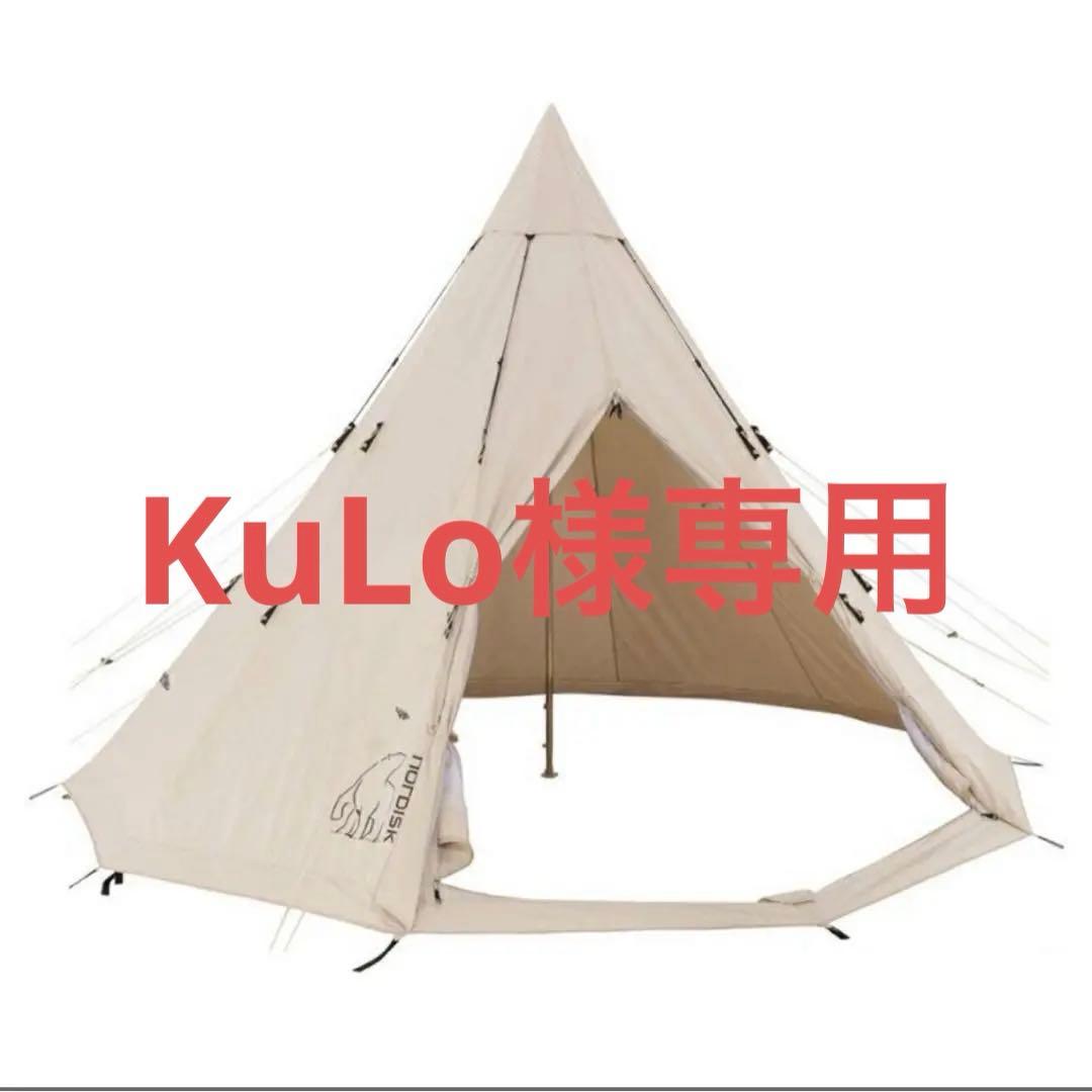 新品ノルディスク アルフェイム 19.6 ジップインフロア カーリ20