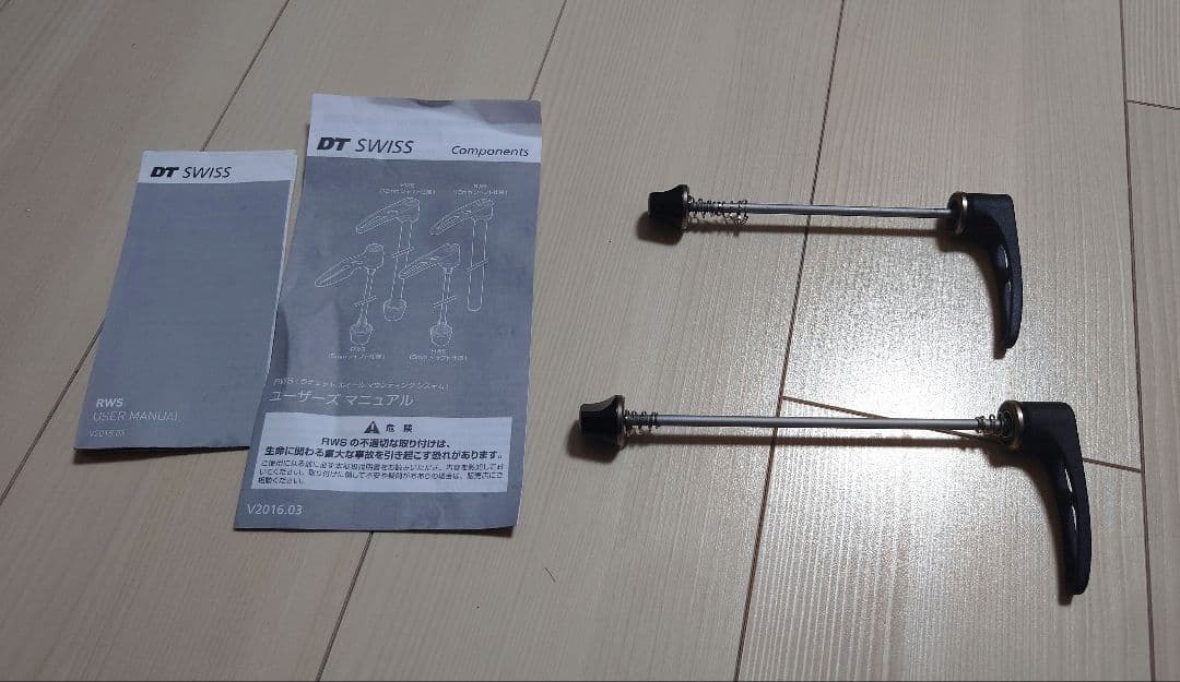 DT SWISS クイックリリース　前後セット　RWS