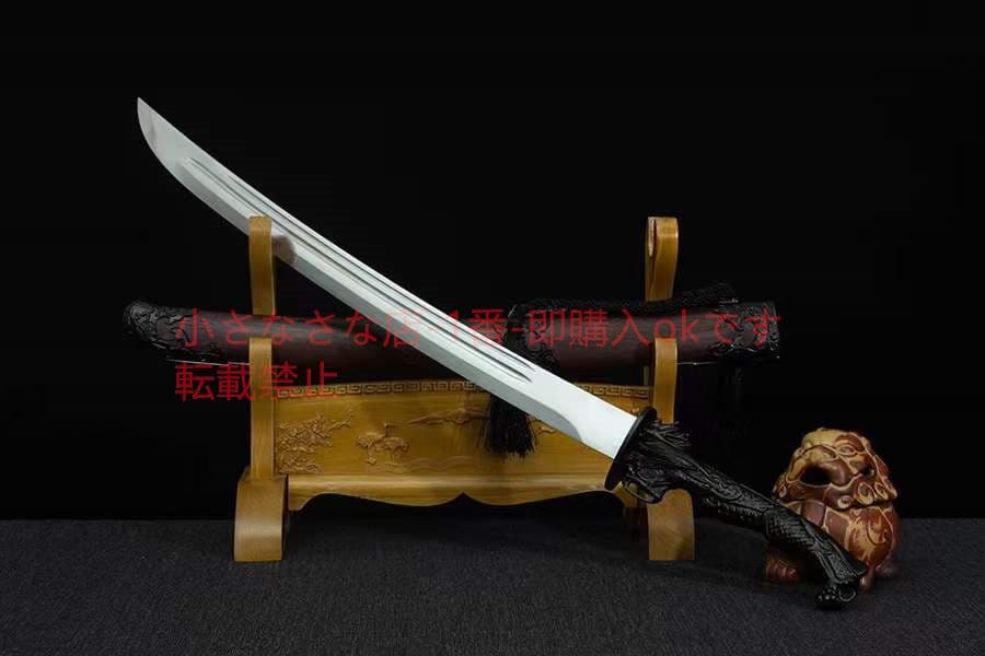 夜月黒龍高性能マンガン鋼 古兵器 武具 刀装具 日本刀 模造刀 居合刀