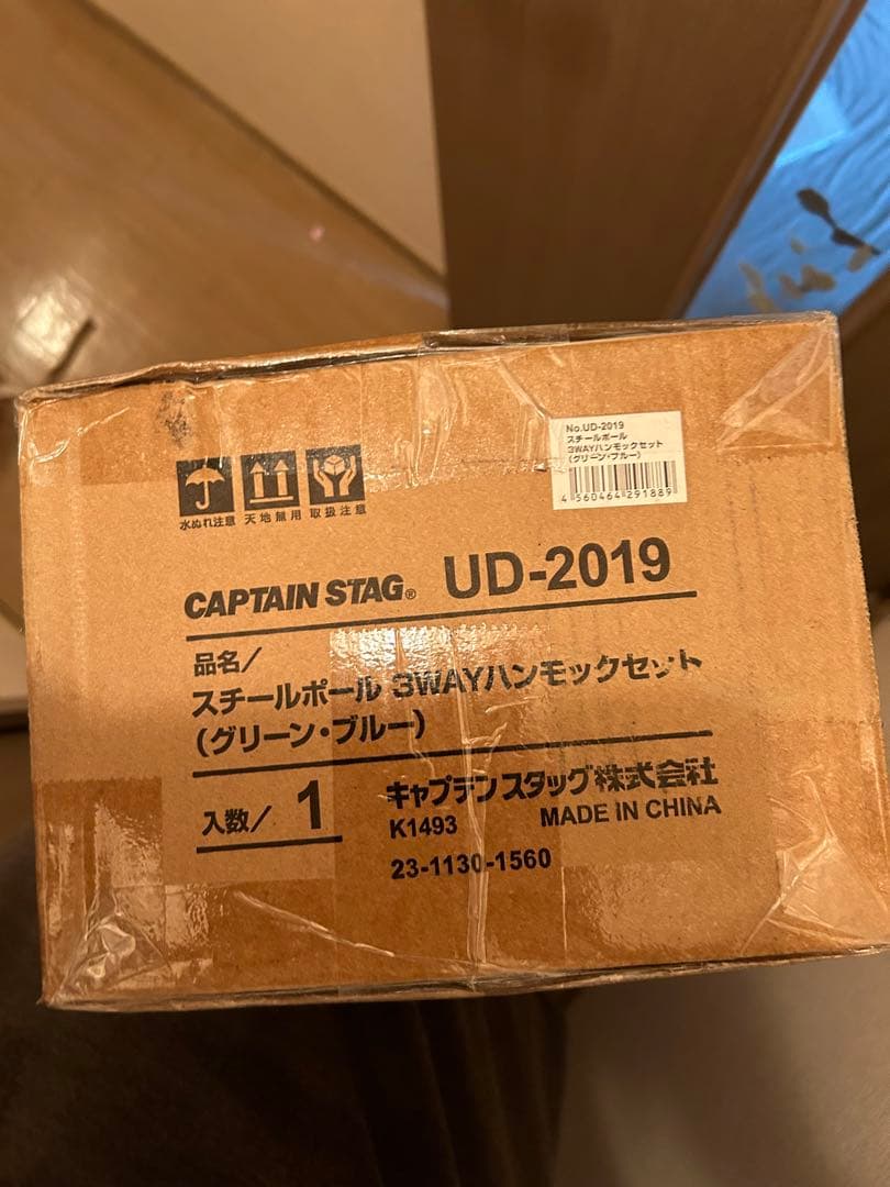 CAPTAIN STAG スチールボール 3WAYハンモックセットUD-2019