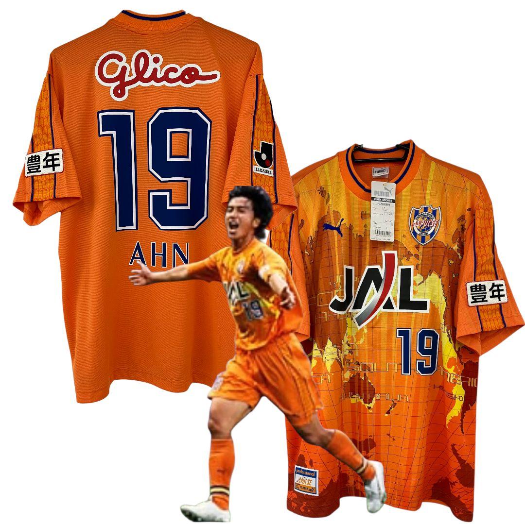 2003 清水エスパルス　安貞桓　プーマオフィシャルユニフォーム