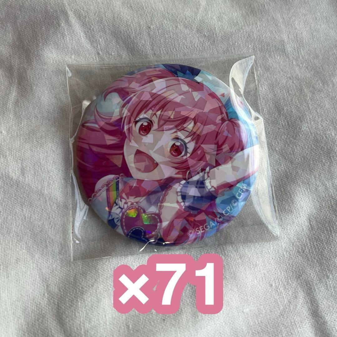 プロセカ 桃井愛莉 ホログラム缶バッジ 71点セット