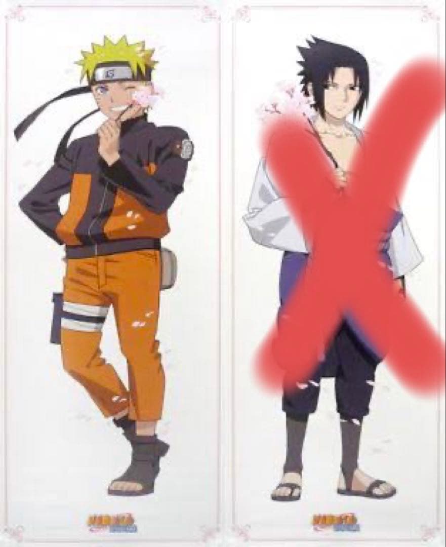 激レア NARUTO うずまきナルト　サクラサク 桜ポスター