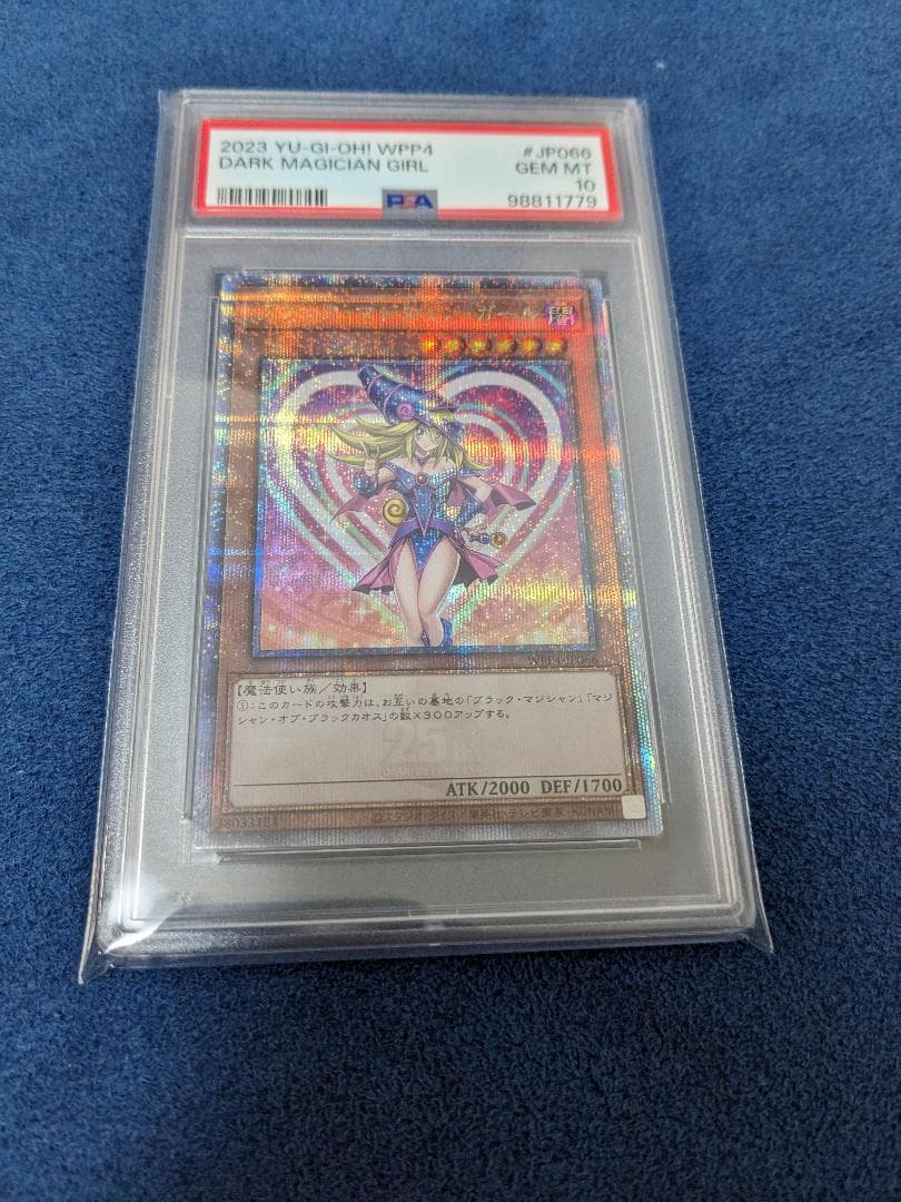 日版 ブラックマジシャンガール 25th WPP4-JP066 psa10