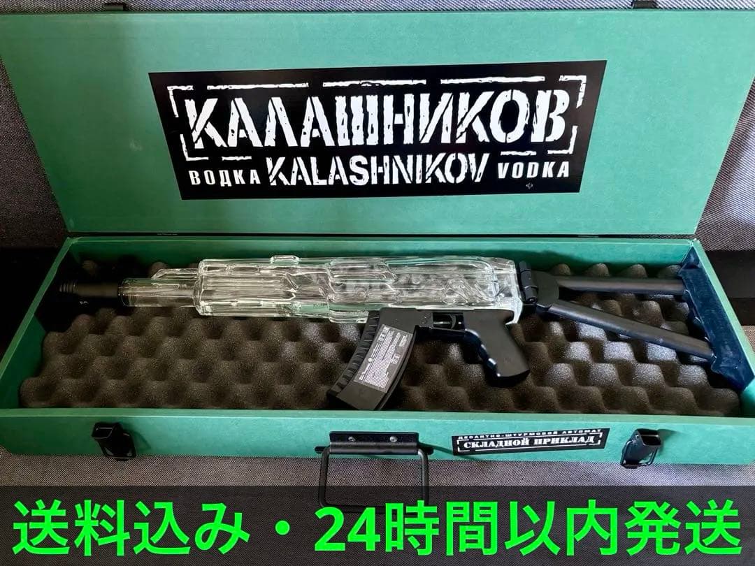 LADOGA ラドガ　カラシニコフ ウォッカ　空き瓶　専用木箱付き