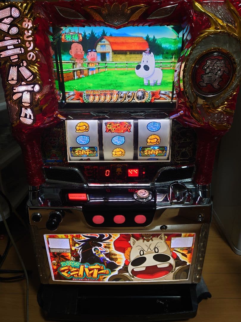 パチスロ　実機　みどりのマキバオー