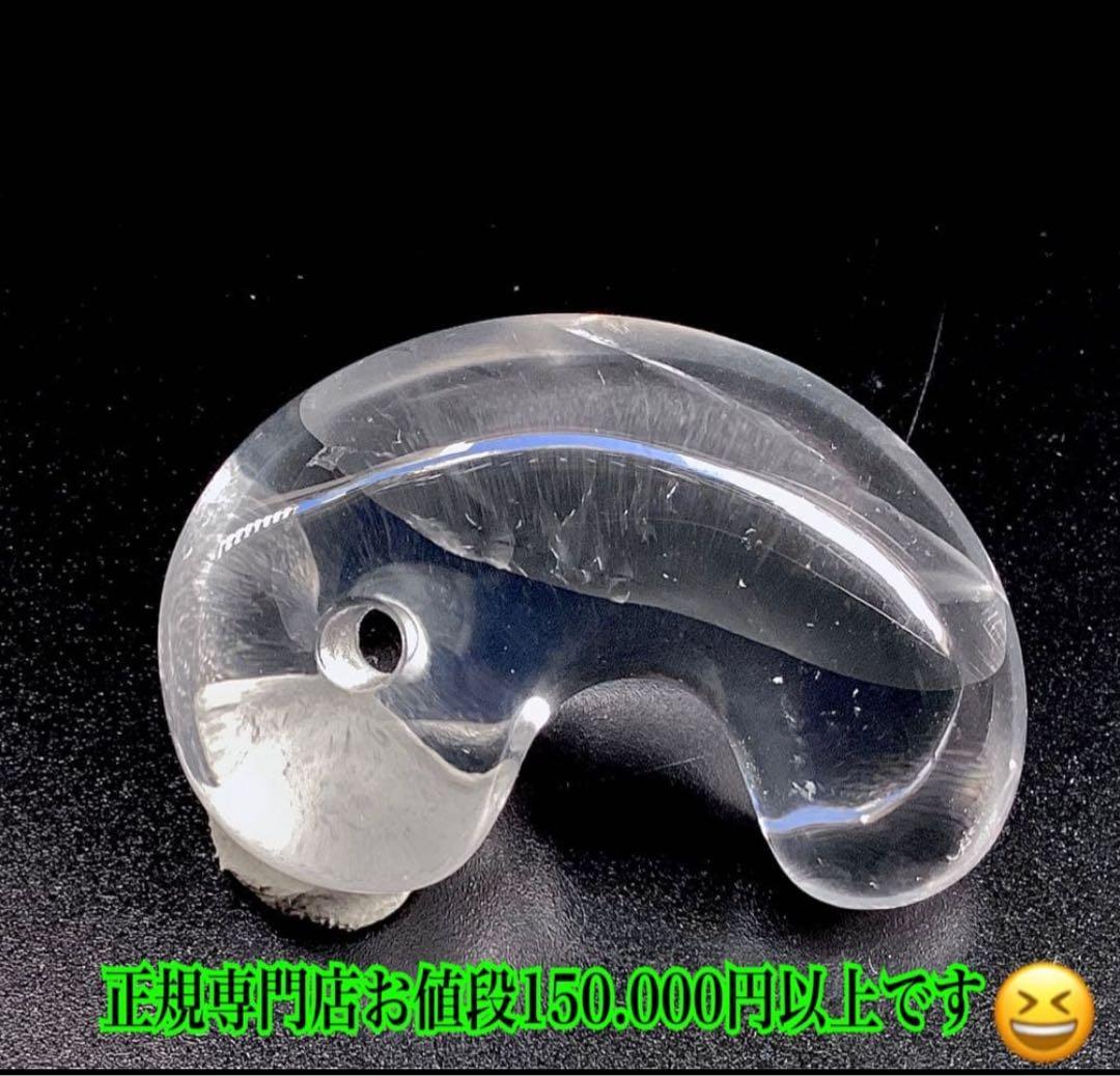 ✳幻影‼️ファントムクォーツ 山の形状　ガネッシュヒマール水晶勾玉　極上品鑑別書付