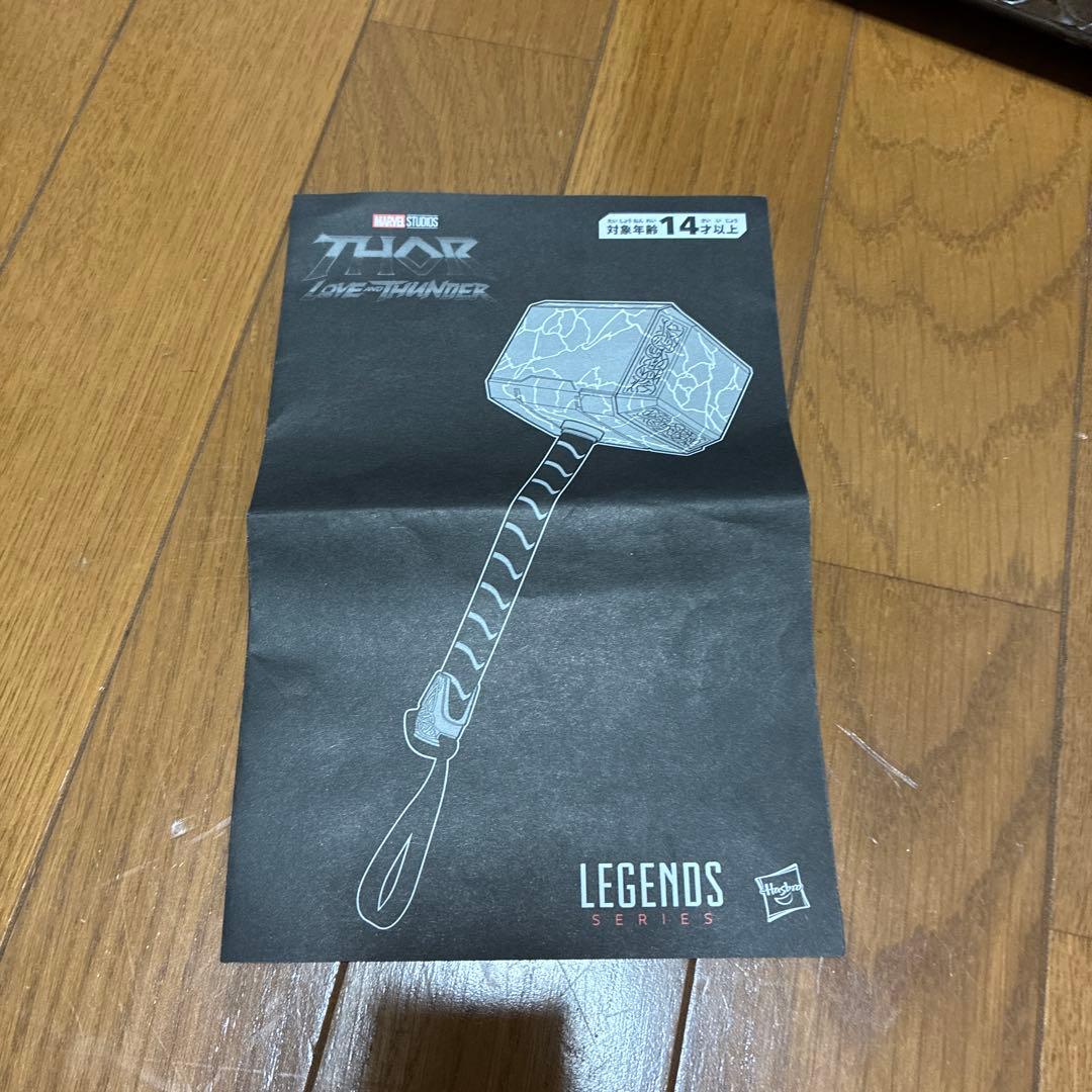 【marvel】ムジョルニア　マーベル　ソー