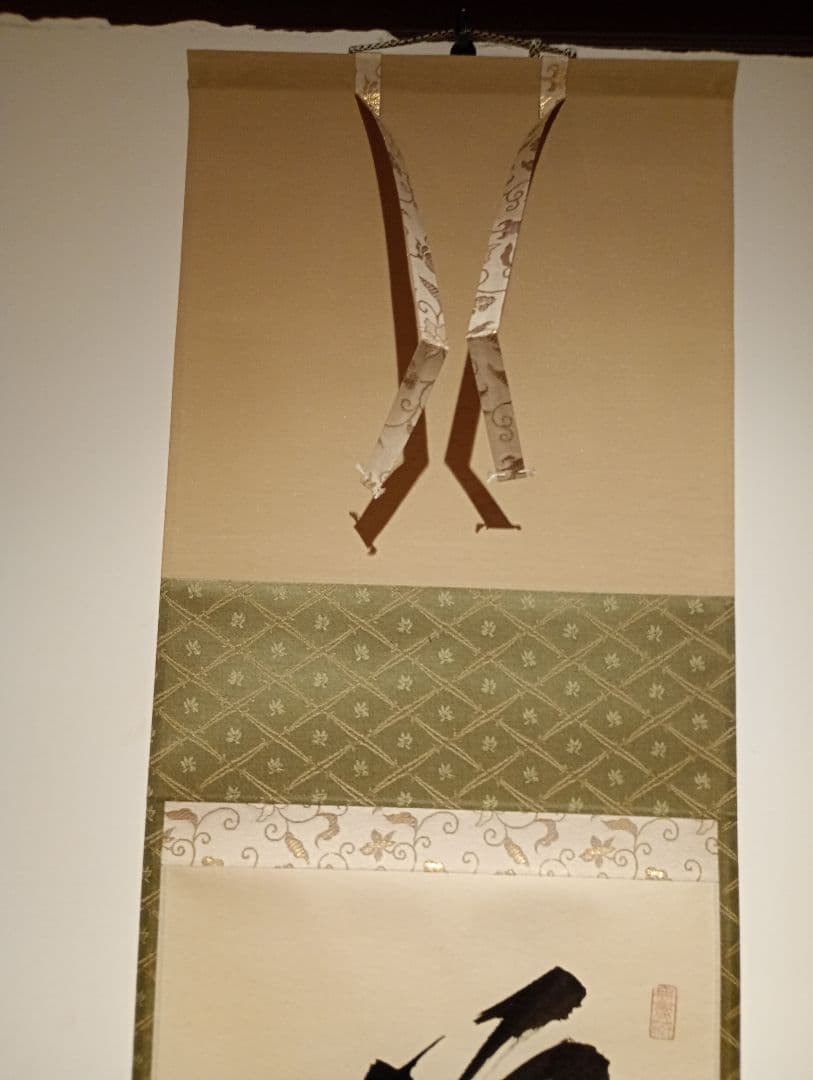 【茶道具】前大徳　小林太玄和尚筆　一行「吟風一様松」 書　美品　軸Ｃ115