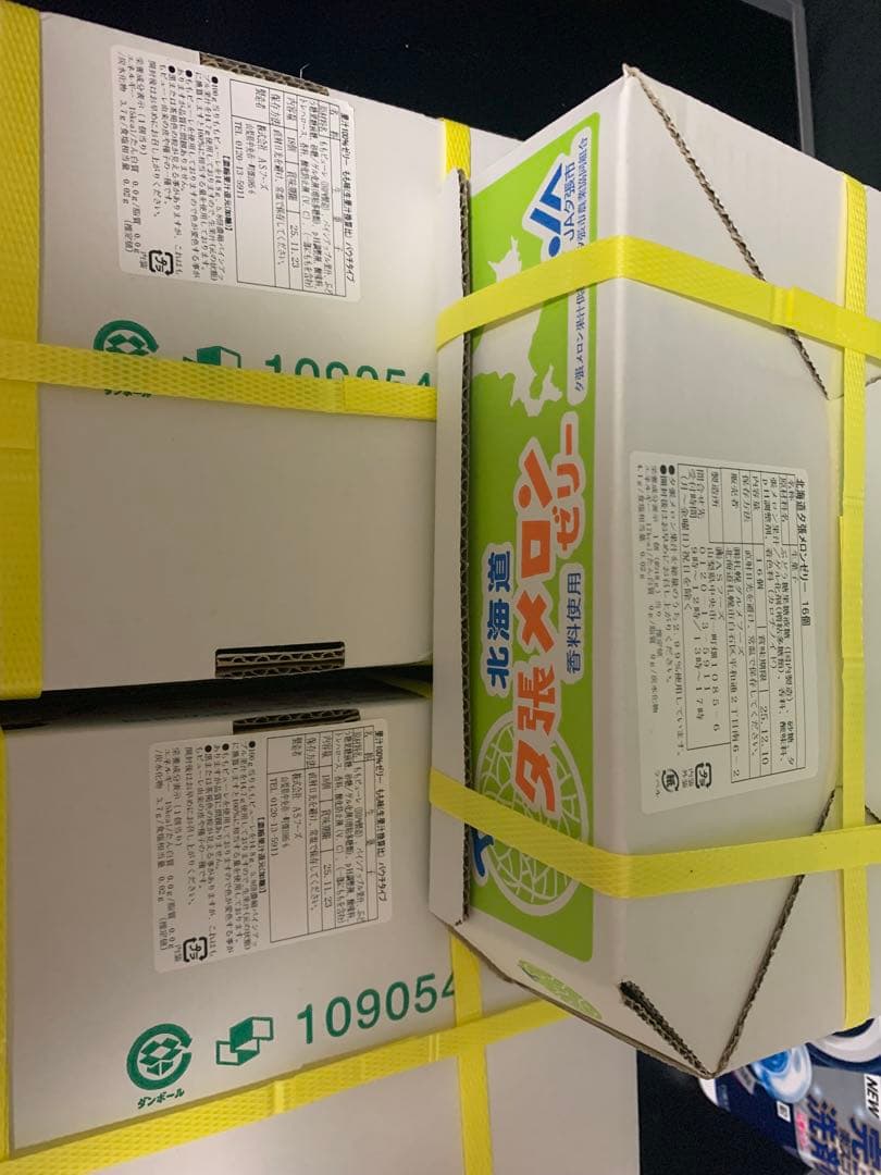 0715ー11150ー♡＊♡チワちゃん♡＊♡様【21点】