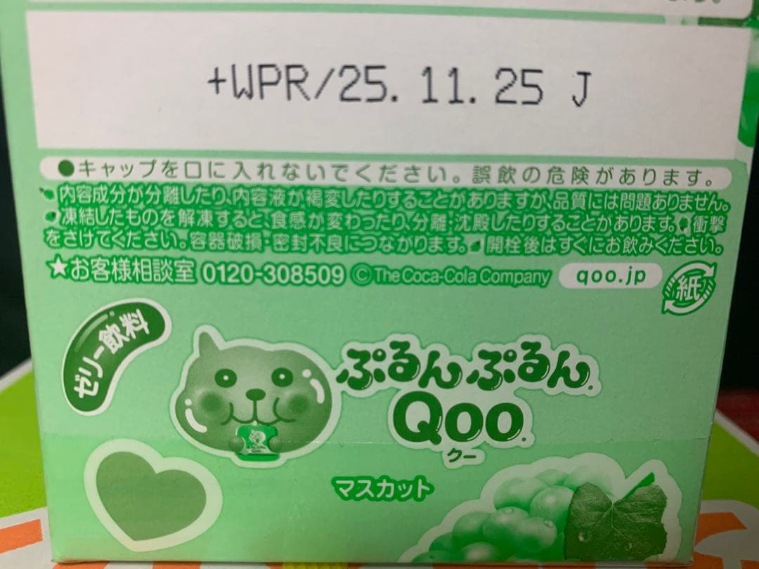 0715ー11150ー♡＊♡チワちゃん♡＊♡様【21点】