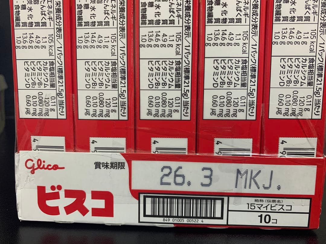 0715ー11150ー♡＊♡チワちゃん♡＊♡様【21点】