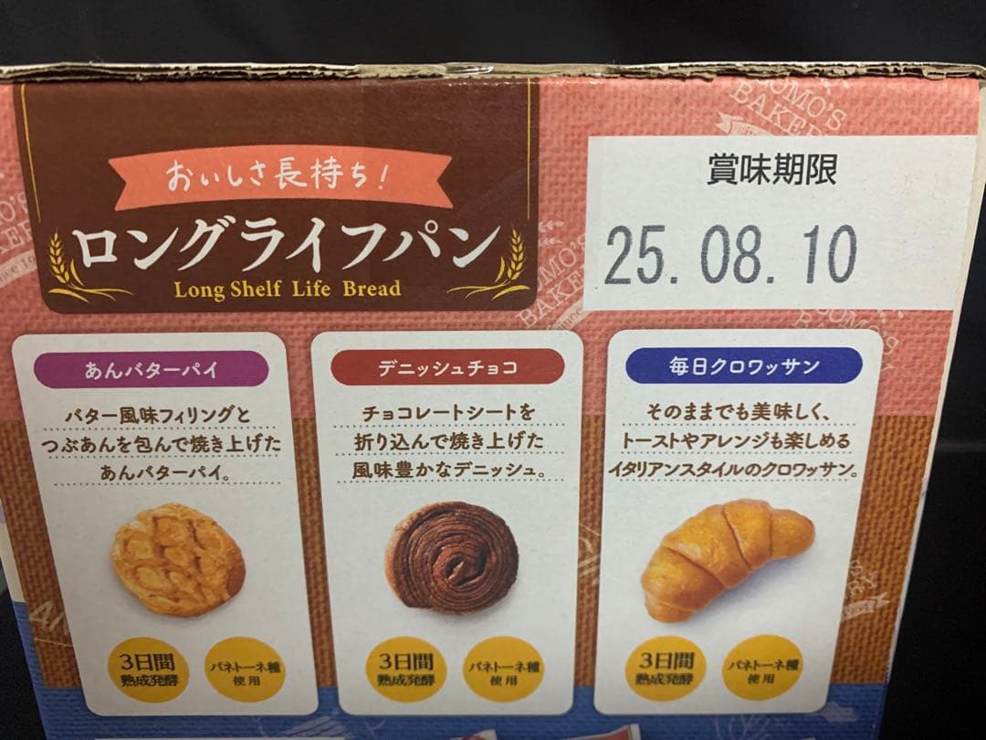 0715ー11150ー♡＊♡チワちゃん♡＊♡様【21点】