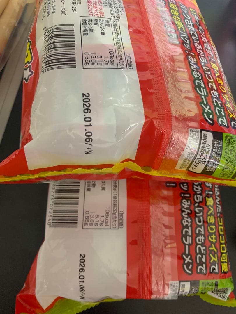 0715ー11150ー♡＊♡チワちゃん♡＊♡様【21点】