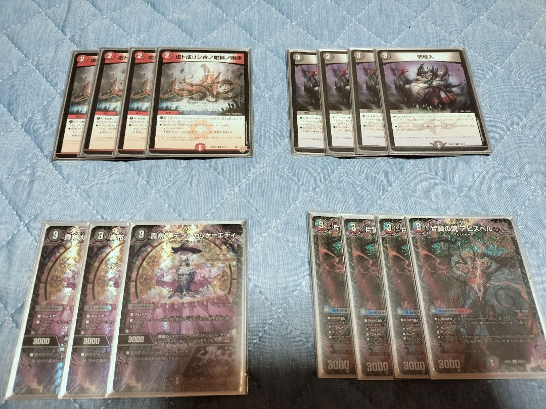 クローシスアビス デッキ 3重スリーブ付き