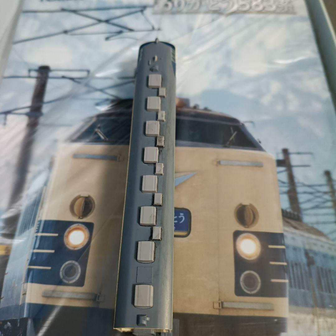 TOMIX ありがとう583系 ジャンク