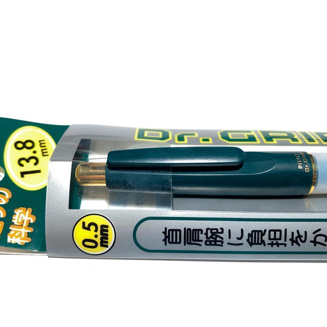 【廃番 極稀】■PILOT ドクターグリップ 1000円モデル シャープ 緑■
