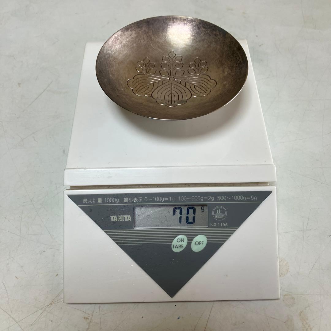 銀盃　銀杯　造幣局製　SILVER 刻印　消防庁長官賞