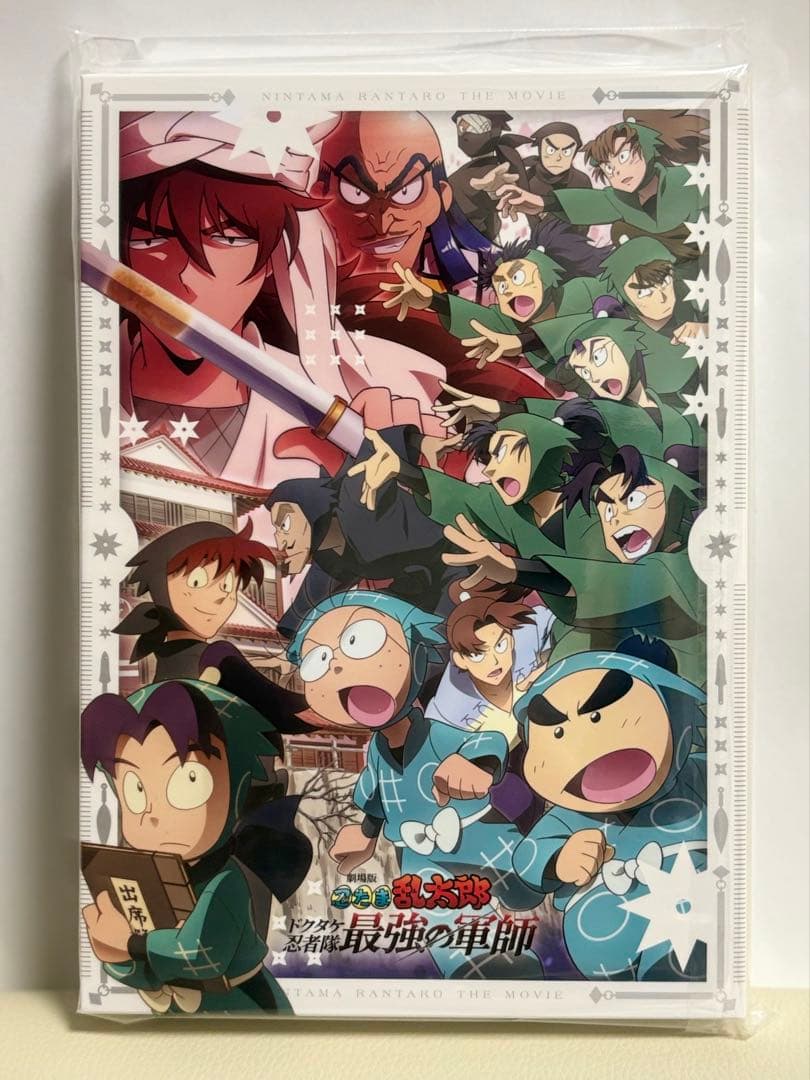 忍たま乱太郎 劇場版ドクタケ忍者隊最強の軍師 限定セットBlu-ray