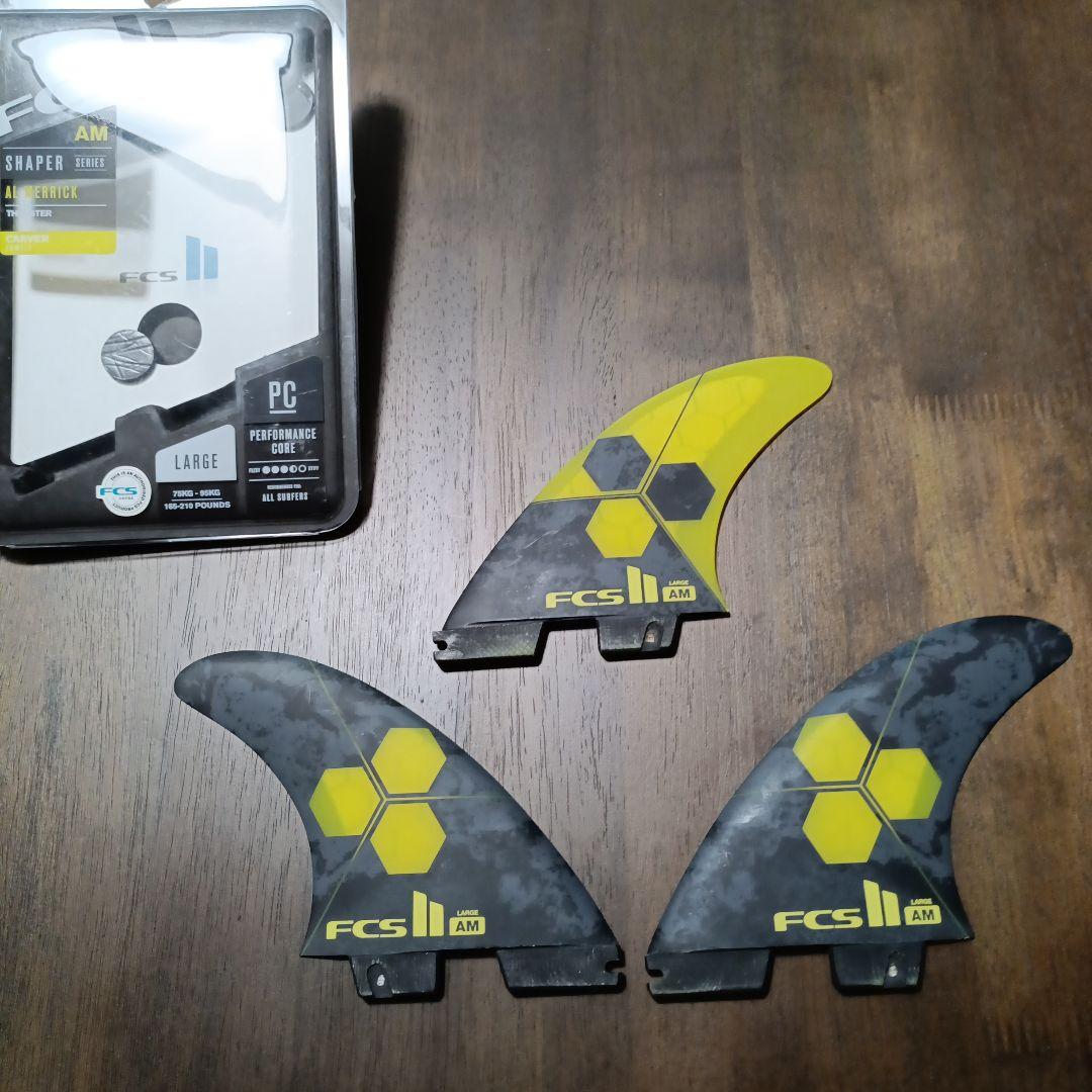 FCS II AM サーフボードフィン LARGE