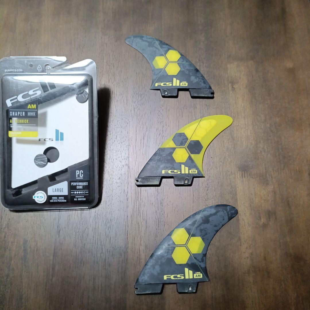FCS II AM サーフボードフィン LARGE