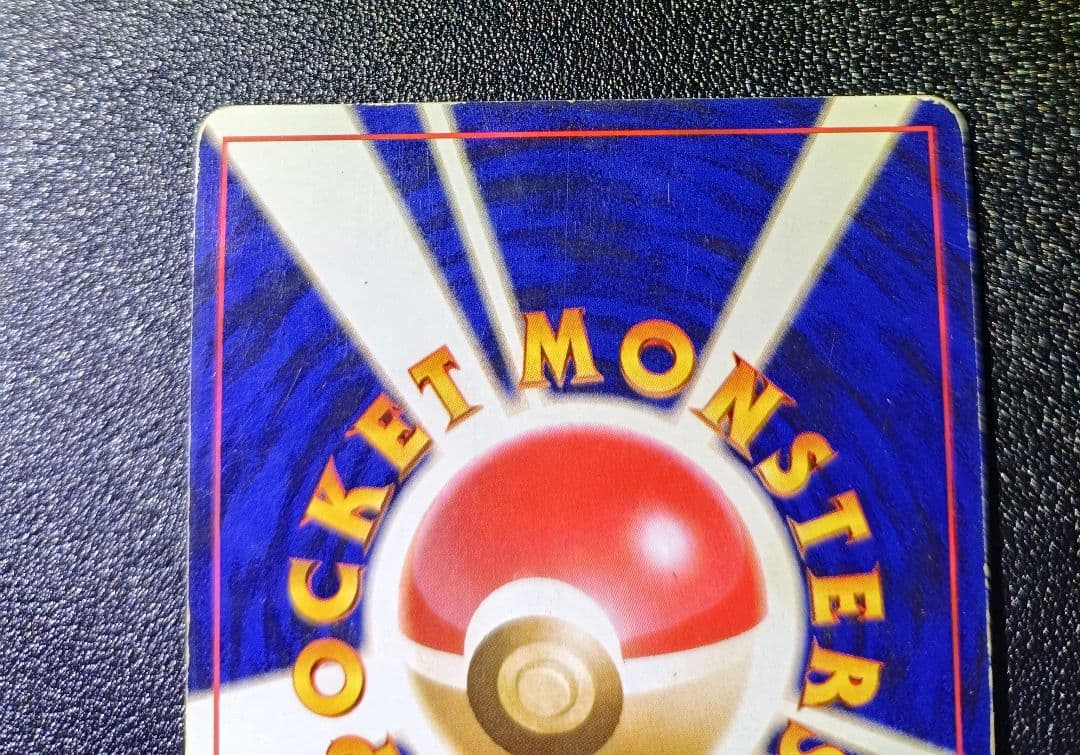 ナツメのゲンガー　旧裏　ポケモンカード