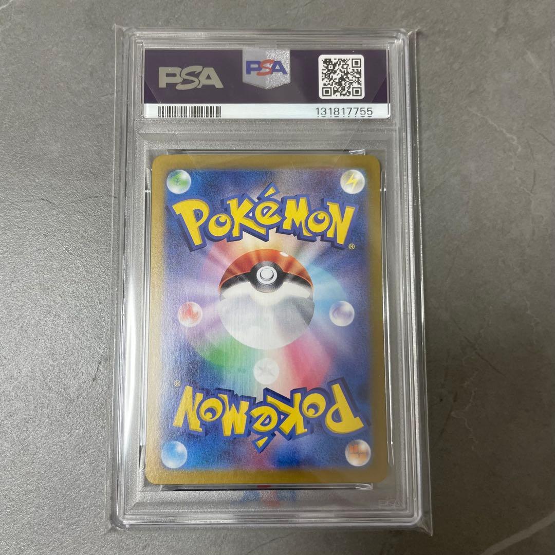 【PSA10】エーフィex SAR 211/187 ポケモンカード ポケカ