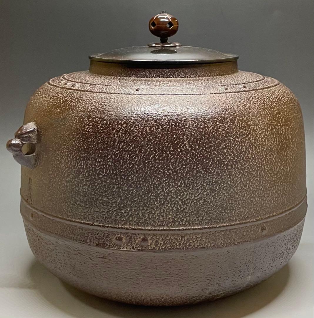 人間国宝　佐藤浄清　万代屋釜　共箱　作歴書　X667