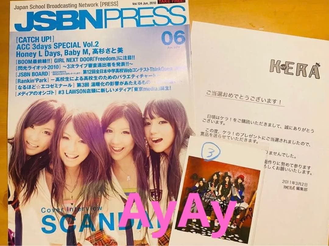 SCANDAL直筆サイン入りポラ