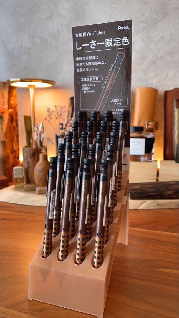 スマッシュ　しーさー限定色　3本セット