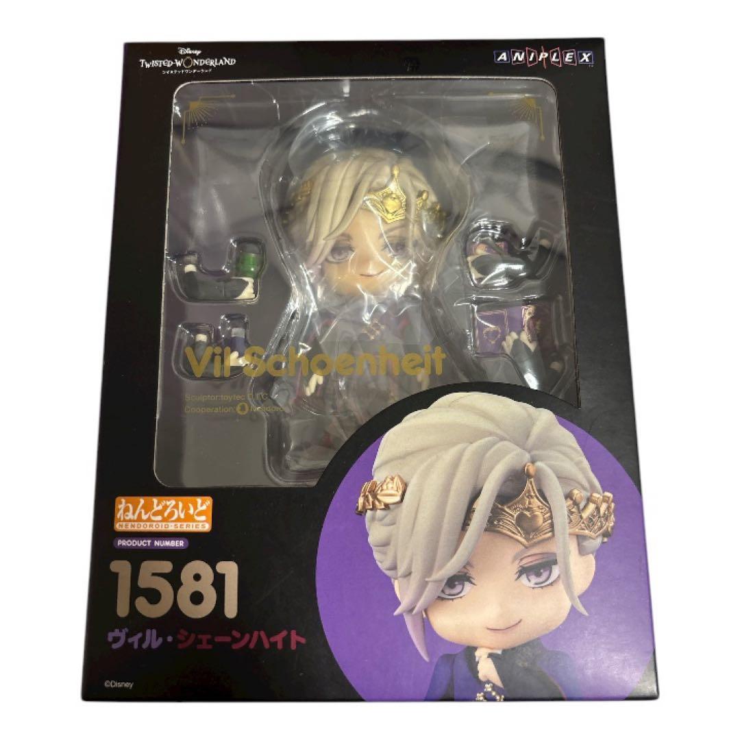【未開封】ねんどろいど 1581 ヴィル・シェーンハイト ツイステ 正規品