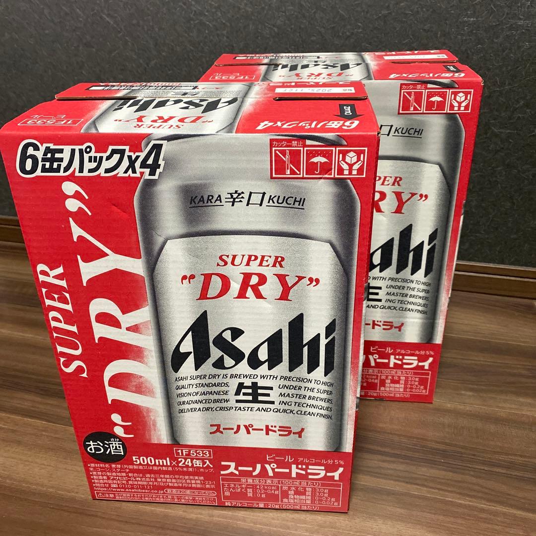 【美品】Asahi スーパードライ 500ml 48本 6缶パック x 8