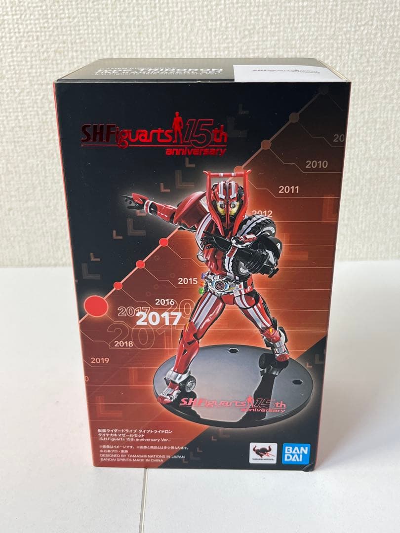 [未開封] 仮面ライダードライブ タイプトライドロン タイヤカキマゼールセット
