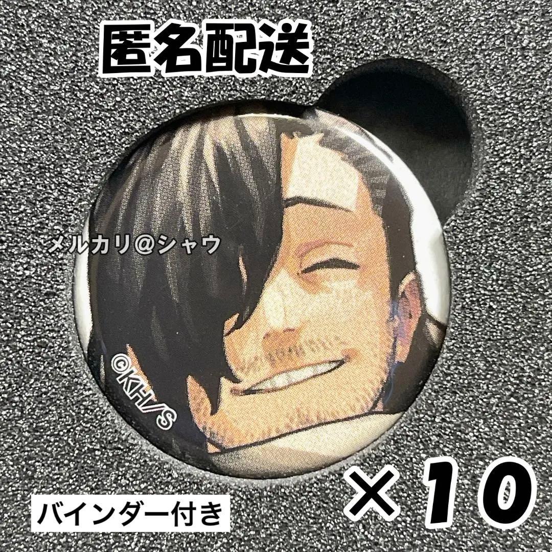 バインダー付き　相澤消太 ディスプレイ缶バッジ 10個 僕のヒーローアカデミア