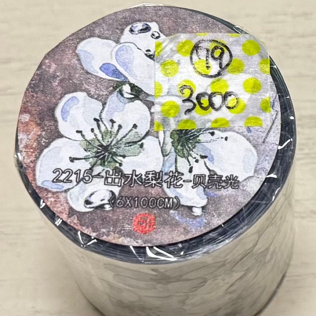 セール79 海外 PETテープ マスキングテープ