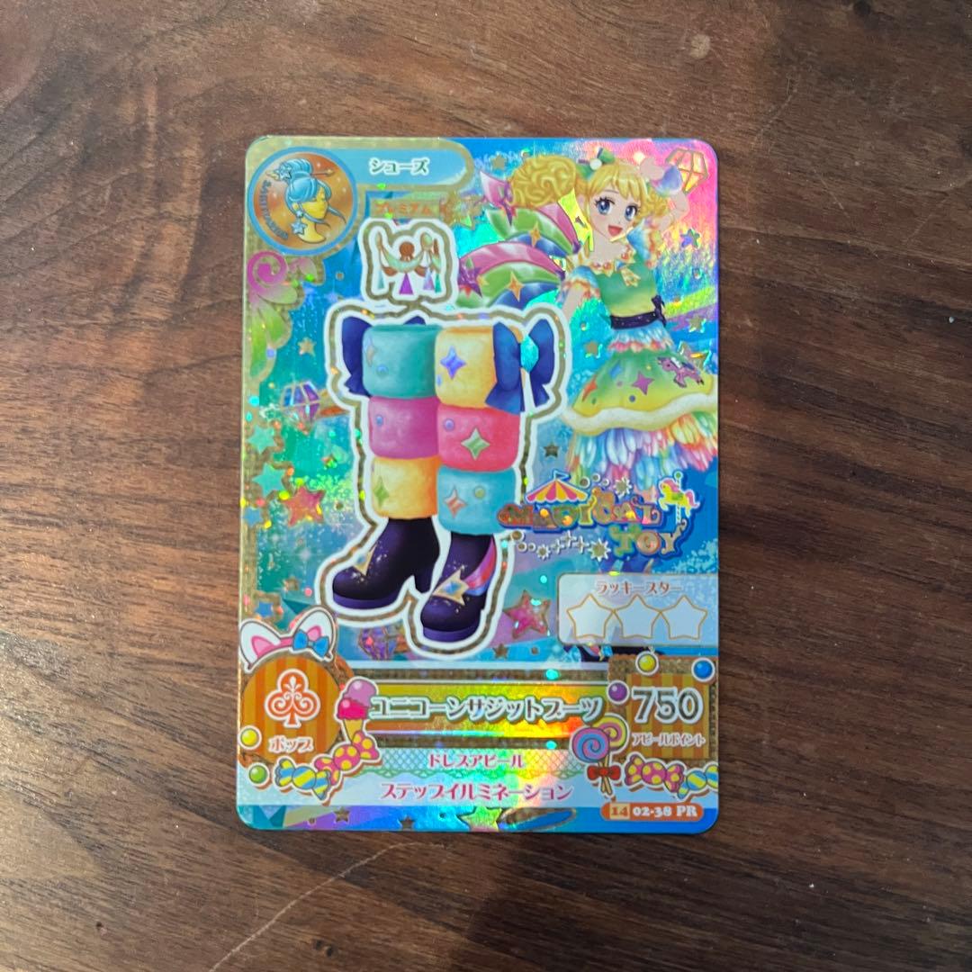 アイカツカード 約300枚　まとめ売り