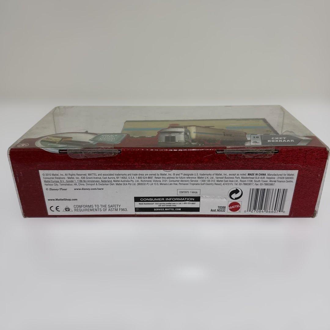 2010年　CHET BOXKARR HAULER