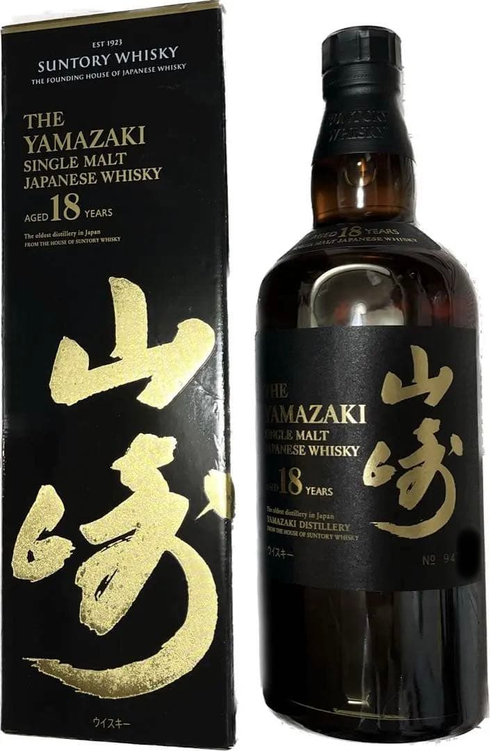 ★希少ボトル★新品サントリー山崎18年 シングルモルトウイスキー