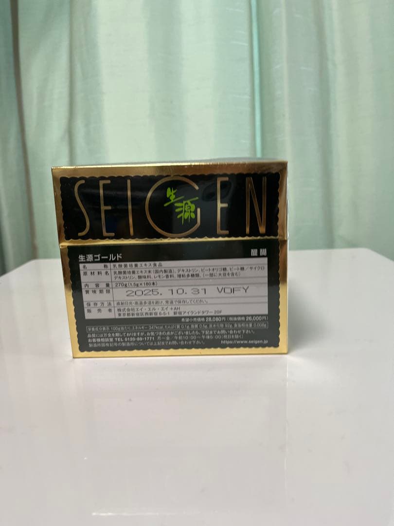 生源　ゴールド　180本