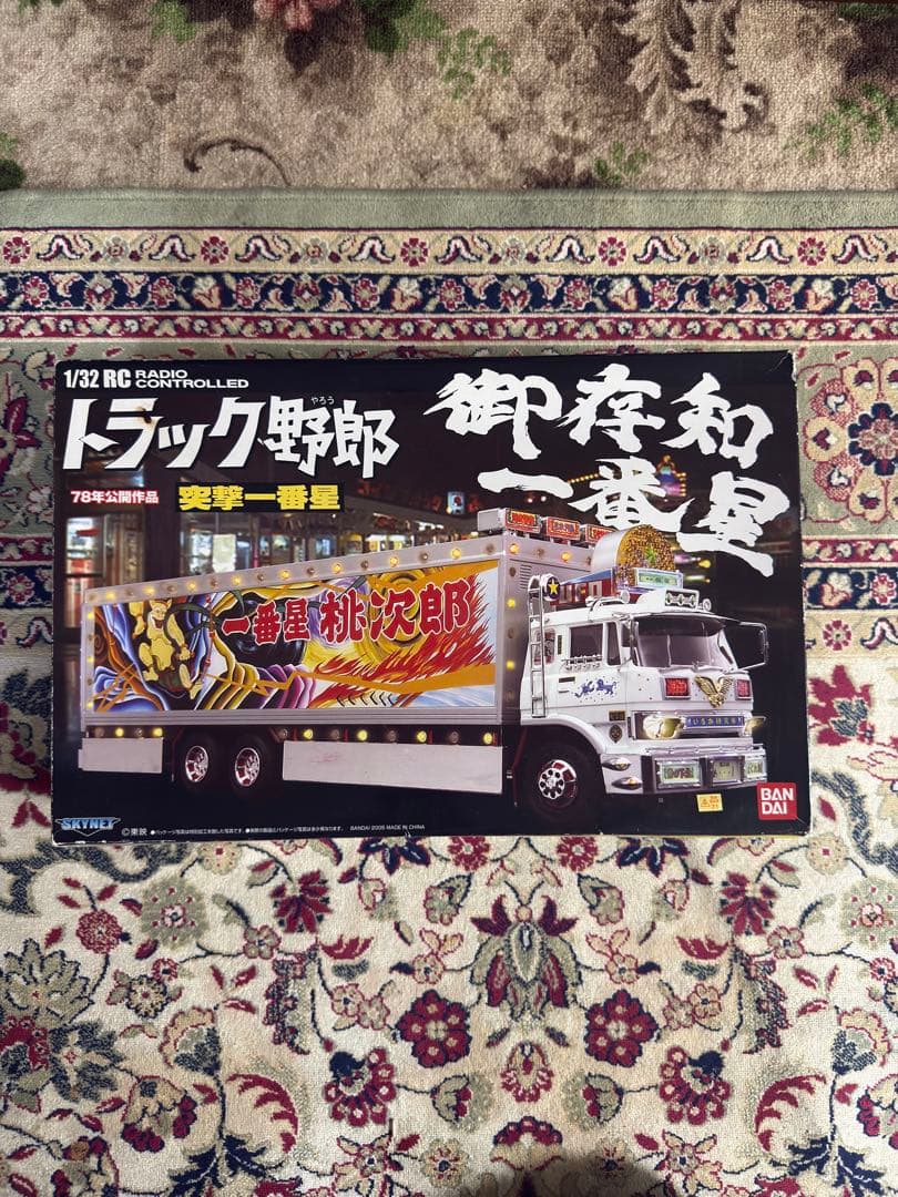 トラック野郎　78年公開作品　突撃一番星　新品未使用ですが動作確認済み。￼