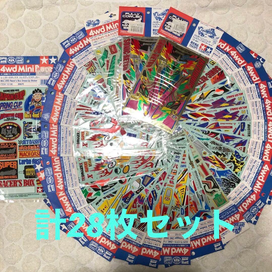 ミニ四駆 ドレスアップステッカー 28枚 セット