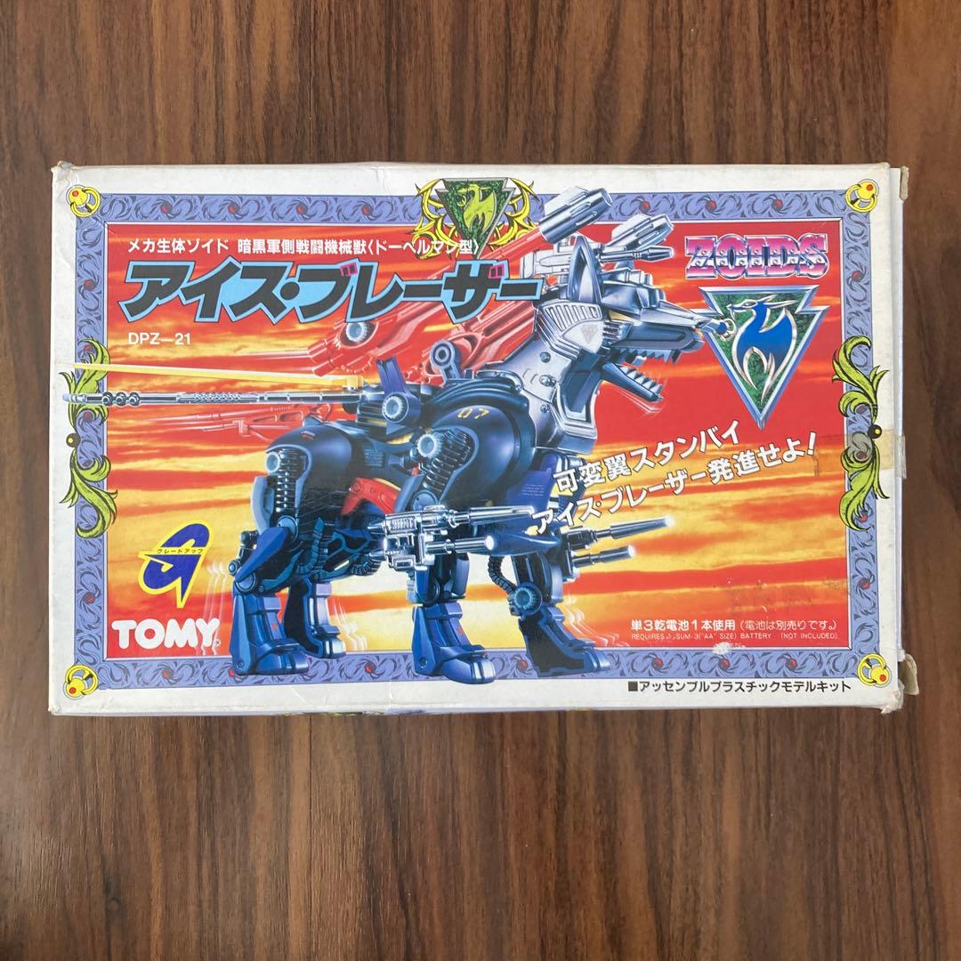 ◆訳アリ品◆ZOIDS 旧ゾイド メカ生体 DPZ-21 アイス・ブレーザー