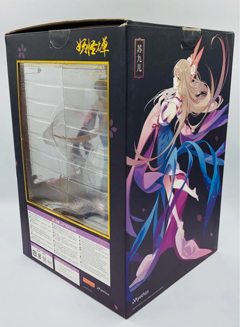 Myethos 妖怪リスト 妖怪名単 蘇九児 1/8 ミートス