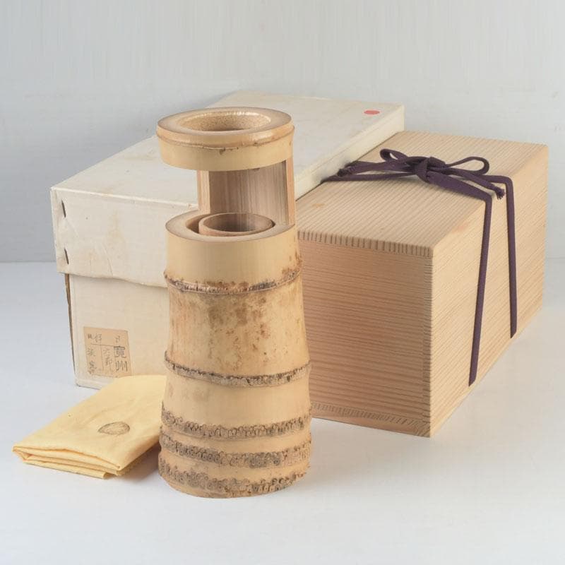 茶道具　淡完作　竹一重切花入　銘好日　紫野　長谷川寛州書付　共布共箱　V9747