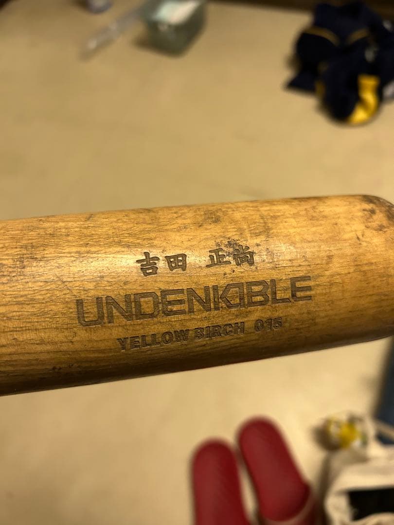 吉田正尚選手の折れたNPBバット