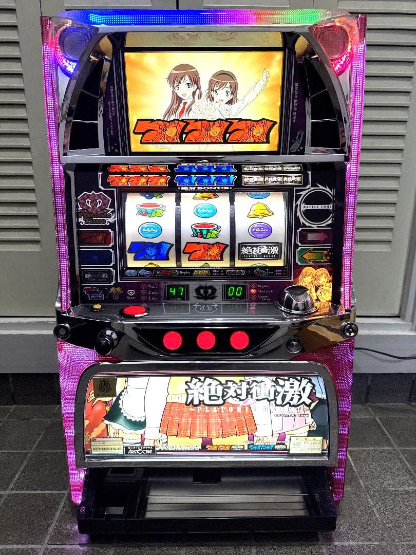 【送料無料‼️】絶対衝激　アリストクラート　5号機