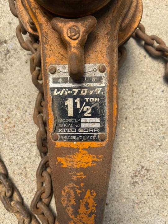 キトコーポレーション　レバーブロックセット